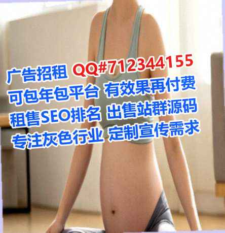 石家庄借卵子农机门市部